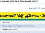దోస్త్ రిజిస్ట్రేషన్లు 2025