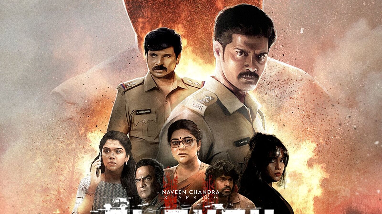 ప్రైమ్ వీడియోను ఊపేస్తున్న నవీన్ చంద్ర సినిమాలు.. టాప్ 3 ట్రెండింగ్‌లో రెండు అతనివే.. రెండూ క్రైమ్ థ్రిల్లర్సే..