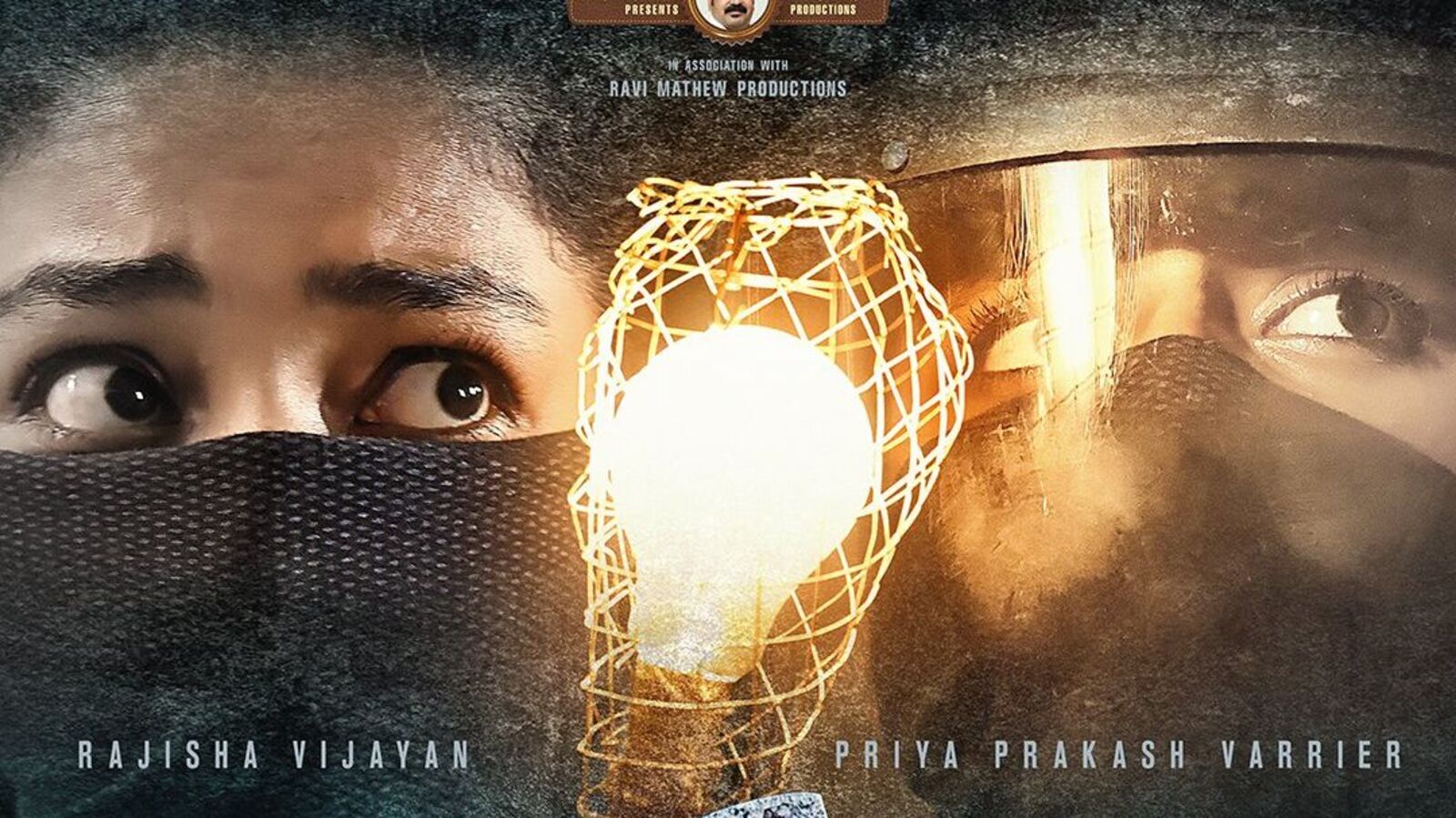 గ్రిప్పింగ్ మలయాళం క్రైమ్ థ్రిల్లర్ మూవీ.. ఇప్పుడు తెలుగులో ఓటీటీలోకి.. ట్రైలర్ రిలీజ్.. స్ట్రీమింగ్ డేట్ ఇదే