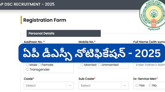 సబ్జెక్ట్ పక్కన డాక్యుమెంట్ అని ఉంటుంది. దాని పక్కన క్లిక్ చేస్తే… మీకు ప్రాథమిక కీతో కూడిన పీడీఎఫ్ ఓపెన్ అవుతుంది. కీలో వచ్చే మార్కులను బట్టి… అభ్యర్థులు ఓ అంచనాకు వచ్చే అవకాశం ఉంటుంది.