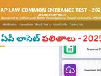 ఏపీ లాసెట్ - 2025 ఫలితాలు