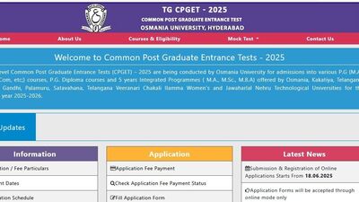సీపీగెట్ - 2025