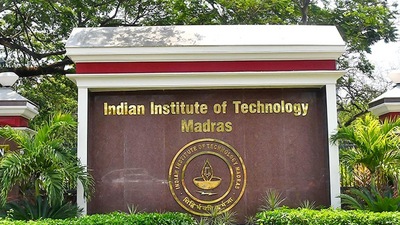 ఐఐటీ మద్రాస్