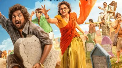 కీర్తి సురేష్, సుహాస్ మూవీ నేరుగా ఓటీటీలోకి.. ఫన్నీగా ట్రైలర్.. శ్మశానానికి హౌస్‌ఫుల్ బోర్డు.. స్ట్రీమింగ్ డేట్ ఇదే