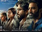 కుబేర బాక్సాఫీస్.. తొలి రోజే దుమ్ముదులిపిన ధనుష్, నాగార్జున, రష్మిక మూవీ.. పాజిటివ్ రివ్యూలతో ఫస్ట్ వీకెండ్ మరింతగా..