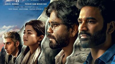 కుబేర బాక్సాఫీస్.. తొలి రోజే దుమ్ముదులిపిన ధనుష్, నాగార్జున, రష్మిక మూవీ.. పాజిటివ్ రివ్యూలతో ఫస్ట్ వీకెండ్ మరింతగా.. కుబేర బాక్సాఫీస్.. తొలి రోజే దుమ్ముదులిపిన ధనుష్, నాగార్జున, రష్మిక మూవీ.. పాజిటివ్ రివ్యూలతో ఫస్ట్ వీకెండ్ మరింతగా..