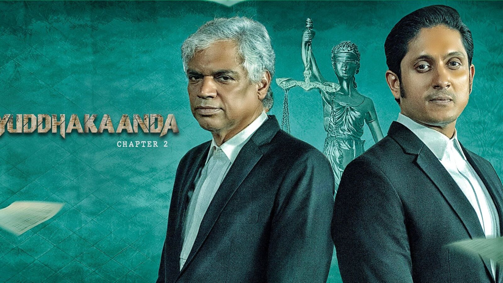 ఓటీటీలోకి తెలుగులో వచ్చిన ఈ కన్నడ ఎమోషనల్ లీగల్ డ్రామా చూశారా.. కోర్టు ముందే అందరూ చూస్తుండగానే హత్య.. అయినా నిరపరాధే..