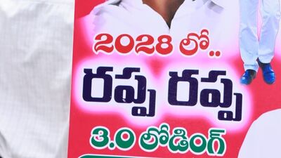 <p>పుష్ప సినిమాలోని ‘రప్పా రప్పా’ అనే డైలాగ్ రాసి ఉన్న ప్లకార్డులను ప్రదర్శించారు, అంతేకాదు 3.0 లోడింగ్ అనే క్యాప్షన్ కూడా ఇచ్చారు. ఈ పోస్టర్లు పటాన్‌చెరులో నిర్వహించిన రైతు ధర్నాలో  కనిపించాయి. ఇందుకు సంబంధించిన ఫొటోలు సోషల్ మీడియాలో వైరల్ అవుతున్నాయి.</p>