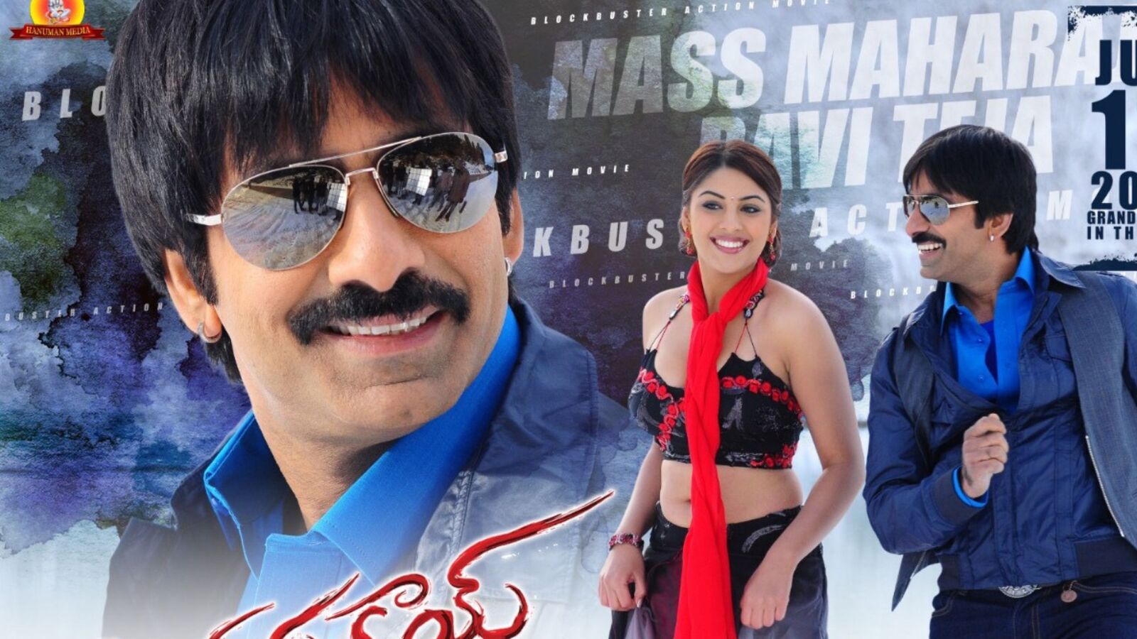 థియేటర్లలో మళ్లీ రవితేజ మూవీ సందడి.. ఆరోజే మిరపకాయ్ రీ రిలీజ్.. మోగిపోనున్న సాంగ్స్.. మరి ఏ ఓటీటీలో ఉందో తెలుసా?