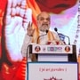 అమిత్ షా