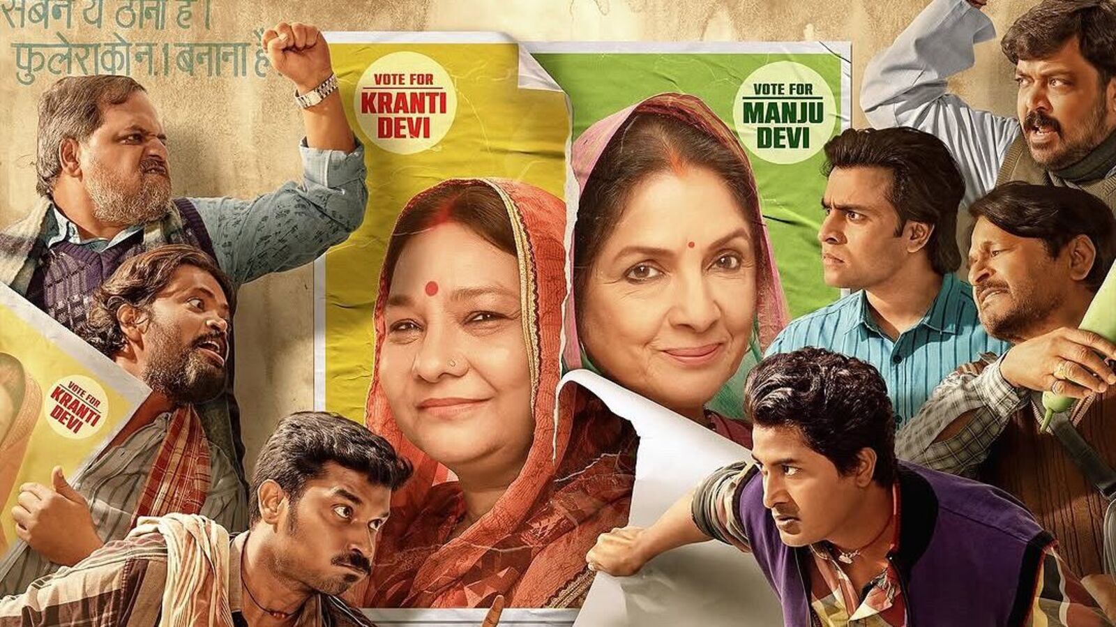 పంచాయత్ సీజన్ 4 రివ్యూ.. క్లైమ్యాక్స్‌లో పెద్ద ట్విస్టే ఇచ్చారు.. ఎన్నికల రచ్చలోనూ నవ్వించినా..