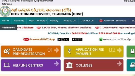  జూన్ 25(బుధవారం) తేదీతో దోస్త్ థర్డ్ ఫేజ్ రిజిస్ట్రేషన్ల గడువు ముగుస్తుంది అయితే.మరికొన్ని గంటల్లో ముగియనున్న నేపథ్యంలో విద్యార్థులు వెంటనే రిజిస్ట్రేషన్ చేసుకోవాలని అధికారులు సూచిస్తున్నారు.