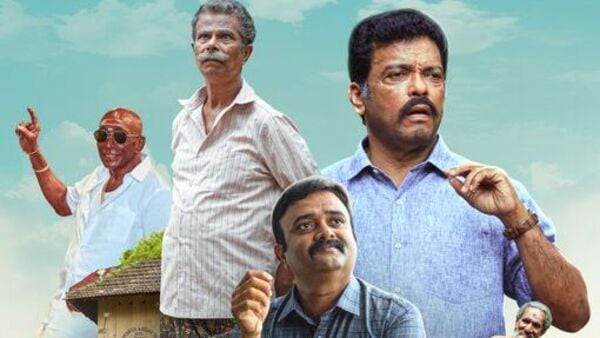 ఓటీటీలోకి మలయాళ కామెడీ మూవీ