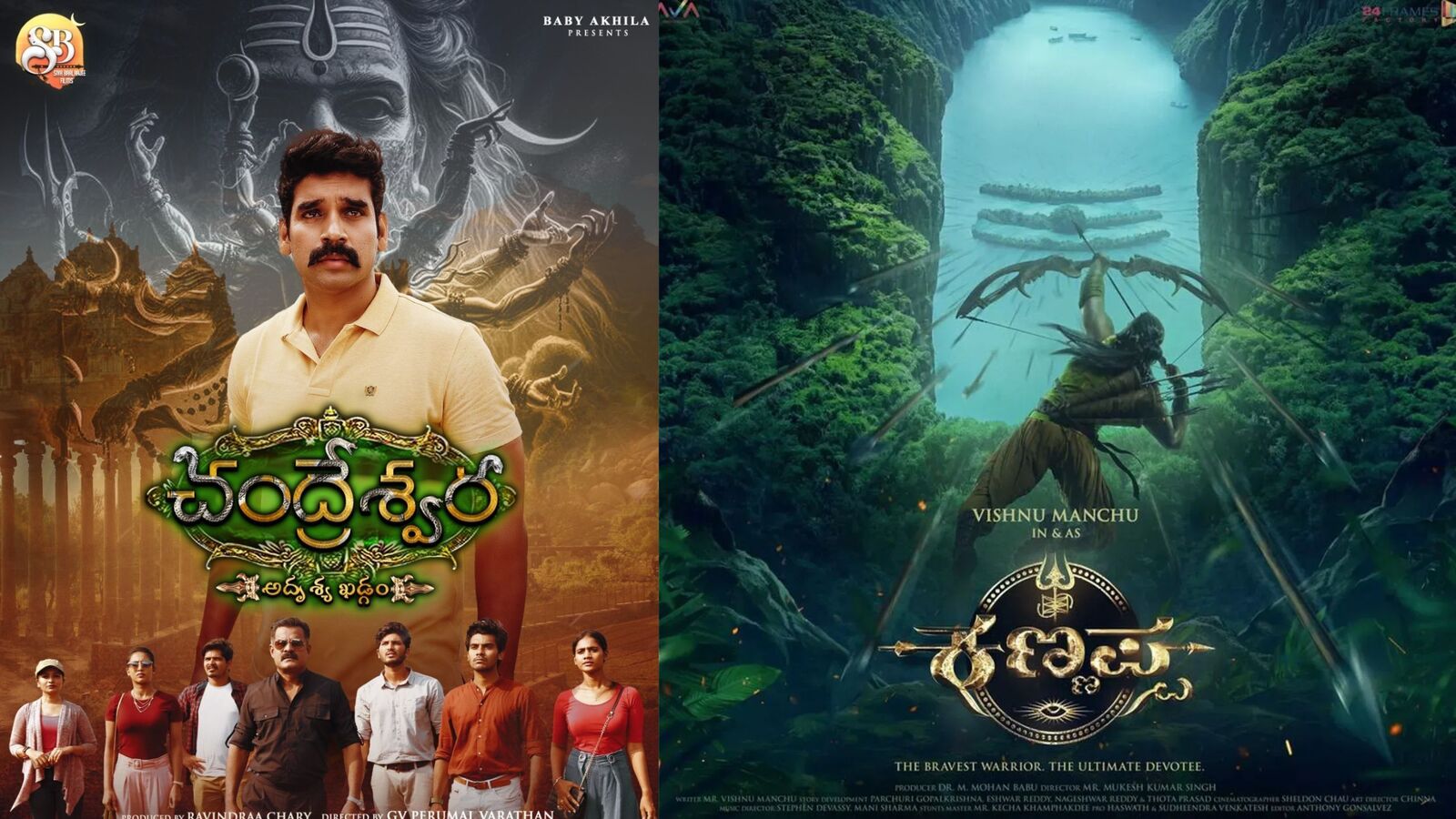 మంచు విష్ణు కన్నప్పకు పోటీగా మరో భక్తి చిత్రం.. మహాశివుడు బ్యాక్‌డ్రాప్‌లో చంద్రేశ్వర.. ఇలాంటి సినిమా రాలేదన్న నిర్మాత