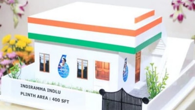 <p>వర్షాకాలం సీజన్ ను దృష్టిలో పెట్టుకొని గ్రౌండింగైన ఇండ్లను వీలైనంత త్వరగా బేస్మెంట్ పనులు పూర్తి చేసుకునేలా నిరంతరం మానిటరింగ్ చేయాలని అధికారులకు రాష్ట్ర ప్రభుత్వం సూచిస్తోంది. </p> 