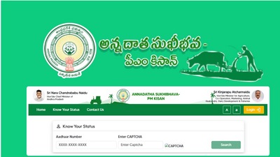 <p>అయితే పీఎం కిసాన్ నిధులను జూలై లో విడుదల చేసే అవకాశం ఉంది. వీటితో కలిపే ఏపీ అన్నదాత సుఖీభవ స్కీమ్ డబ్బులను కూడా జత చేయనున్నారు. ఈ పథకం అమలు కోసం అధికారులు కసరత్తు చేస్తుండగా… తాజాగా ముఖ్యమైన ప్రకటన చేశారు. </p> <p>అయితే పీఎం కిసాన్ నిధులను జూలై లో విడుదల చేసే అవకాశం ఉంది. వీటితో కలిపే ఏపీ అన్నదాత సుఖీభవ స్కీమ్ డబ్బులను కూడా జత చేయనున్నారు. ఈ పథకం అమలు కోసం అధికారులు కసరత్తు చేస్తుండగా… తాజాగా ముఖ్యమైన ప్రకటన చేశారు. </p>