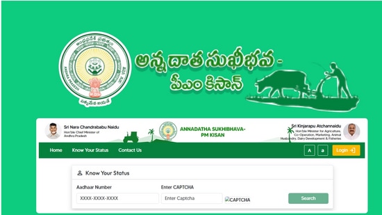 అయితే పీఎం కిసాన్ నిధులను జూలై లో విడుదల చేసే అవకాశం ఉంది. వీటితో కలిపే ఏపీ అన్నదాత సుఖీభవ స్కీమ్ డబ్బులను కూడా జత చేయనున్నారు. ఈ పథకం అమలు కోసం అధికారులు కసరత్తు చేస్తుండగా… తాజాగా ముఖ్యమైన ప్రకటన చేశారు. 