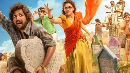 అమెజాన్ ప్రైమ్ వీడియోలోకి కీర్తి సురేష్, సుహాస్ నటించిన ఉప్పు కప్పురంబు అనే కామెడీ మూవీ రాబోతోంది. శుక్రవారం (జులై 4) నుంచి ఈ సినిమా స్ట్రీమింగ్ కాబోతోంది.