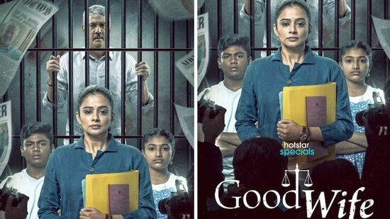 ఇక ప్రియమణి నటించిన లీగల్ థ్రిల్లర్ వెబ్ సిరీస్ గుడ్ వైఫ్ కూడా శుక్రవారమే (జులై 4) జియోహాట్‌స్టార్ ఓటీటీలోకి అడుగుపెట్టబోతోంది. అమెరికన్ సిరీస్ ఆధారంగా రూపొందిన ఈ సిరీస్ తెలుగులోనూ స్ట్రీమింగ్ కానుంది.