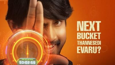 ఆహా ఓటీటీలోకి సరికొత్త తెలుగు కామెడీ వెబ్ సిరీస్.. ఎవరు బకెట్ తన్నేస్తారో చెప్పబోతున్న రాజ్ తరుణ్.. ఆ కమెడియనే డైరెక్టర్