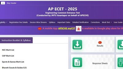 ఏపీఈసెట్ కౌన్సెలింగ్ 2025 ఏపీఈసెట్ కౌన్సెలింగ్ 2025