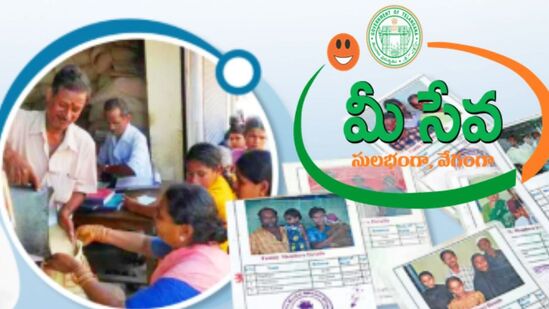 స్మార్ట్ కార్డుల రూపంలో కొత్త రేషన్ కార్డులు ఉండే అవకాశం ఉంది. ఇప్పటికే డిజైన్ ను ఖరారు చేసినప్పటికీ… ప్రభుత్వం ఇంకా విడుదల చేయలేదు.