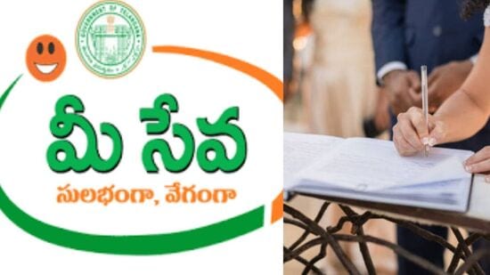 డిజిటల్ గవర్నెన్స్‌లో తెలంగాణ సర్కార్ మరో అడుగు ముందుకేసింది. ప్రజలకు ప్రభుత్వ సేవలను మరింత చేరువ చేసే లక్ష్యంతో మీ-సేవా కేంద్రాల ద్వారా వివాహ రిజిస్ట్రేషన్‌తో పాటు భూముల మార్కెట్ వాల్యూ సర్టిఫికెట్ సేవలను అందుబాటులోకి తీసుకొచ్చింది. 