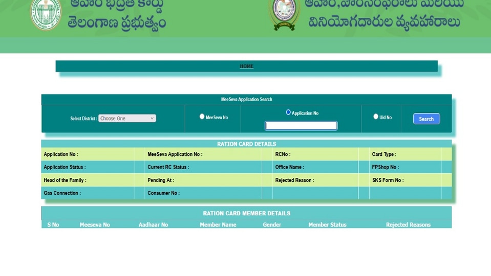 <p>ఇక రాష్ట్రంలో రేషన్ కార్డుల పంపిణీ అనేది నిరంతర ప్రక్రియ అని ప్రభుత్వం స్పష్టం చేసిన సంగతి తెలిసిందే. అర్హత ఉన్న ప్రతి ఒక్కరికి కార్డులు అందజేస్తామని అధికారులు కూడా చెబుతున్నారు. ప్రజలెవరూ ఆందోళన చెందవద్దని సూచిస్తున్నారు.</p>