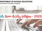 ఏపీ మెగా డీఎస్సీ పరీక్షలు 2025