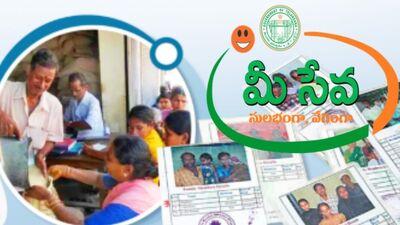 <p>రేషన్ కార్డుల పంపిణీ కార్యక్రమాన్ని సీఎం చేతుల మీదుగా పంపిణీ చేసిన తర్వాత…. అన్ని నియోజకవర్గాల్లోనూ ఈ ప్రక్రియ ప్రారంభమవుతుంది. నియోజకవర్గాల్లో మంత్రులు, ఎమ్మెల్యేల ద్వారా నిర్వహించే దిశగా ప్రభుత్వం కార్యాచరణను సిద్ధం చేసింది. ఇందుకు అనుగుణంగా కొత్త కార్డులను నేరుగా లబ్ధిదారులకు పంపిణీ చేస్తారు. పంపిణీ చేసే తేదీలతో పాటు ప్రాంతాలను స్థానిక అధికారులు ప్రకటిస్తారు. ఆ తేదీలకు అనుగుణంగా…. లబ్ధిదారులు వారి రేషన్ కార్డులను తీసుకోవచ్చు.</p> <p>రేషన్ కార్డుల పంపిణీ కార్యక్రమాన్ని సీఎం చేతుల మీదుగా పంపిణీ చేసిన తర్వాత…. అన్ని నియోజకవర్గాల్లోనూ ఈ ప్రక్రియ ప్రారంభమవుతుంది. నియోజకవర్గాల్లో మంత్రులు, ఎమ్మెల్యేల ద్వారా నిర్వహించే దిశగా ప్రభుత్వం కార్యాచరణను సిద్ధం చేసింది. ఇందుకు అనుగుణంగా కొత్త కార్డులను నేరుగా లబ్ధిదారులకు పంపిణీ చేస్తారు. పంపిణీ చేసే తేదీలతో పాటు ప్రాంతాలను స్థానిక అధికారులు ప్రకటిస్తారు. ఆ తేదీలకు అనుగుణంగా…. లబ్ధిదారులు వారి రేషన్ కార్డులను తీసుకోవచ్చు.</p>