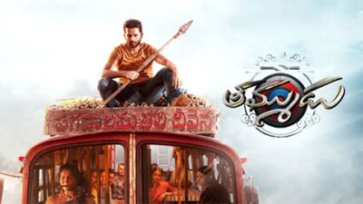 ఆ ఓటీటీలోకే నితిన్ తమ్ముడు మూవీ.. నిజం చెప్పేసిన నిర్మాత దిల్ రాజు.. స్ట్రీమింగ్ ఎప్పుడంటే? ఆ ఓటీటీలోకే నితిన్ తమ్ముడు మూవీ.. నిజం చెప్పేసిన నిర్మాత దిల్ రాజు.. స్ట్రీమింగ్ ఎప్పుడంటే?