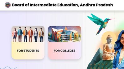 ఏపీ ఇంటర్ బోర్డు ప్రవేశాలు ఏపీ ఇంటర్ బోర్డు ప్రవేశాలు