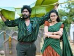 కీర్తి సురేష్, సుహాస్