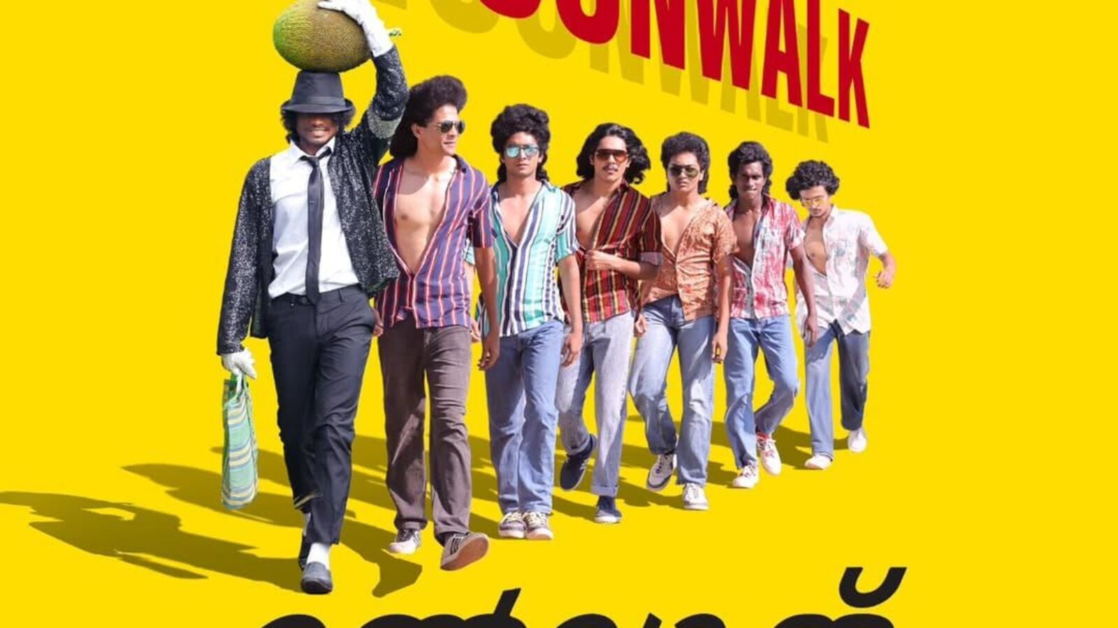 తెలుగులో ఓటీటీలోకి వస్తున్న మలయాళ సూపర్ హిట్ మూవీ.. ట్రైలర్ రిలీజ్.. స్ట్రీమింగ్ డేట్ ఇదే..