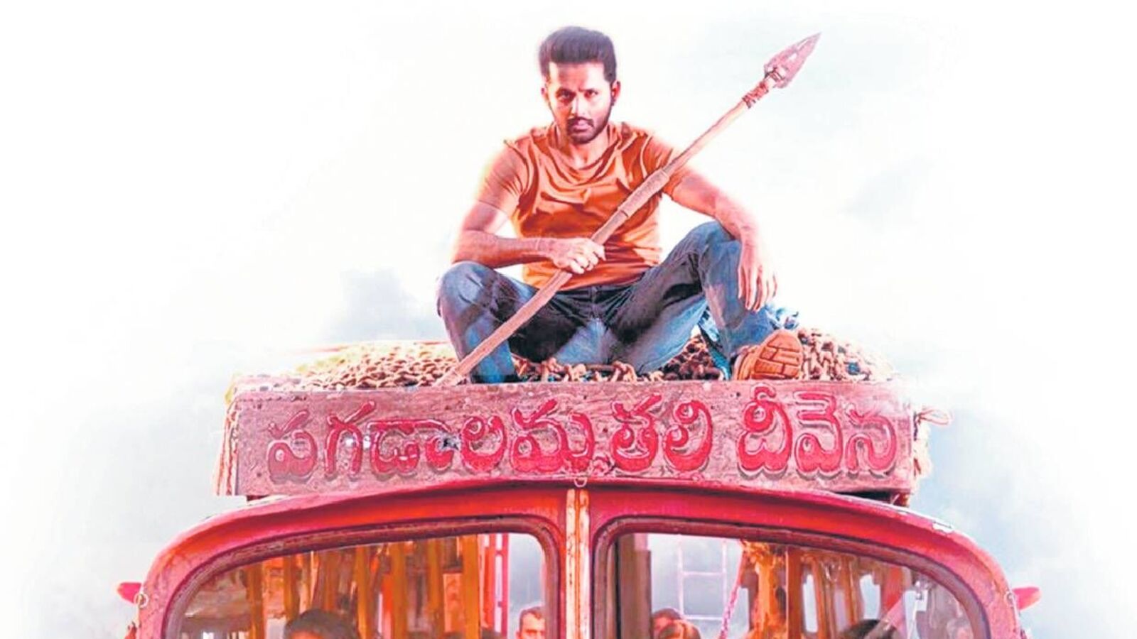 త‌మ్ముడు రివ్యూ - నితిన్ హిట్ కొట్టాడా? దిల్‌రాజు జ‌డ్జిమెంట్ వ‌ర్క‌వుట్ అయ్యిందా?