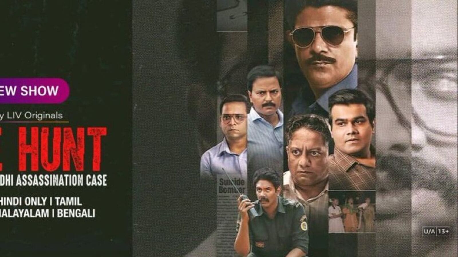 అదిరిపోయిన సూపర్ థ్రిల్లర్ వెబ్ సిరీస్.. రాజీవ్ గాంధీ హంతకుల వేట ఎలా సాగిందో చూస్తారా.. ఈ వీకెండ్ మస్ట్ వాచ్