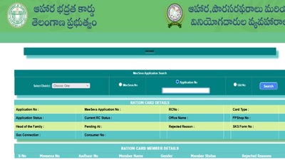 <p>రాష్ట్రవ్యాప్తంగా కొత్త రేషన్ కార్డుల కోసం ప్రజాపాలనతో పాటు మీసేవా ద్వారా దరఖాస్తులను స్వీకరించారు. వీటిని ఎప్పటికప్పుడు పరిశీలిస్తున్న పౌరసరఫరాల శాఖ…. అర్హులను ఎంపిక చేస్తోంది. కేవలం కొత్త కార్డులే కాకుండా… మార్పులు, చేర్పుల కోసం వచ్చిన వాటిని కూడా పరిష్కరిస్తోంది. .</p> <p>రాష్ట్రవ్యాప్తంగా కొత్త రేషన్ కార్డుల కోసం ప్రజాపాలనతో పాటు మీసేవా ద్వారా దరఖాస్తులను స్వీకరించారు. వీటిని ఎప్పటికప్పుడు పరిశీలిస్తున్న పౌరసరఫరాల శాఖ…. అర్హులను ఎంపిక చేస్తోంది. కేవలం కొత్త కార్డులే కాకుండా… మార్పులు, చేర్పుల కోసం వచ్చిన వాటిని కూడా పరిష్కరిస్తోంది. .</p>