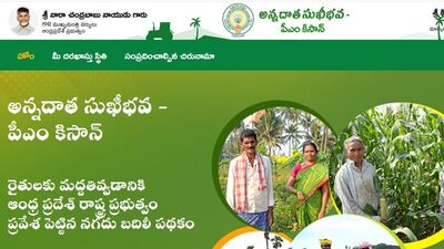 <p>ఈ స్కీమ్ కోసం రాష్ట్రవ్యాప్తంగా 47.77 లక్షల రైతు కుటుంబాలను అర్హులుగా గుర్తించినట్లు తెలిసింది. అయితే అనర్హులుగా ఉన్న వారి దరఖాస్తులను పరిశీలించి… మరికొందరికి కూడా వర్తింపజేసే అవకాశం ఉంది. ఇప్పుడు నమోదు చేసుకునే రైతులకు సంబంధించి…. అక్టోబర్ నెలతో పాటు 2026 జనవరి నెలల్లో రెండు విడతలుగా అన్నదాతా సుఖీభవ-పీఎం కిసాన్ మొత్తాన్ని అందిస్తామని అధికారులు ఇటీవలే ప్రకటించారు.</p> <p>ఈ స్కీమ్ కోసం రాష్ట్రవ్యాప్తంగా 47.77 లక్షల రైతు కుటుంబాలను అర్హులుగా గుర్తించినట్లు తెలిసింది. అయితే అనర్హులుగా ఉన్న వారి దరఖాస్తులను పరిశీలించి… మరికొందరికి కూడా వర్తింపజేసే అవకాశం ఉంది. ఇప్పుడు నమోదు చేసుకునే రైతులకు సంబంధించి…. అక్టోబర్ నెలతో పాటు 2026 జనవరి నెలల్లో రెండు విడతలుగా అన్నదాతా సుఖీభవ-పీఎం కిసాన్ మొత్తాన్ని అందిస్తామని అధికారులు ఇటీవలే ప్రకటించారు.</p>