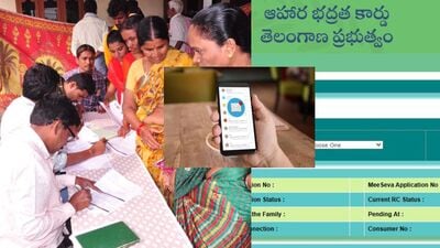 <p>ఇక రాష్ట్రంలో రేషన్ కార్డుల పంపిణీ అనేది నిరంతర ప్రక్రియ అని ప్రభుత్వం స్పష్టం చేసిన సంగతి తెలిసిందే. అర్హత ఉన్న ప్రతి ఒక్కరికి కార్డులు అందజేస్తామని అధికారులు కూడా చెబుతున్నారు. ప్రజలెవరూ ఆందోళన చెందవద్దని సూచిస్తున్నారు. ఇప్పటికే మంజూరైన కార్డులతో సంబంధం లేకుండా… మీసేవ కేంద్రాల ద్వారా ఇంకా దరఖాస్తులను స్వీకరిస్తున్నారు.</p> <p>ఇక రాష్ట్రంలో రేషన్ కార్డుల పంపిణీ అనేది నిరంతర ప్రక్రియ అని ప్రభుత్వం స్పష్టం చేసిన సంగతి తెలిసిందే. అర్హత ఉన్న ప్రతి ఒక్కరికి కార్డులు అందజేస్తామని అధికారులు కూడా చెబుతున్నారు. ప్రజలెవరూ ఆందోళన చెందవద్దని సూచిస్తున్నారు. ఇప్పటికే మంజూరైన కార్డులతో సంబంధం లేకుండా… మీసేవ కేంద్రాల ద్వారా ఇంకా దరఖాస్తులను స్వీకరిస్తున్నారు.</p>