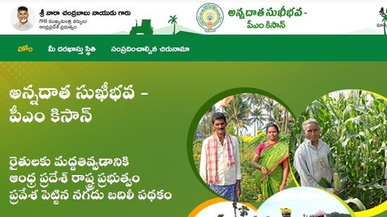 రైతులకు పంట పెట్టుబడి సహాయం అందించేందుకు ఏపీ ప్రభుత్వం అన్నదాత సుఖీభవ పథకాన్ని తీసుకువచ్చింది. ఈ స్కీమ్ ద్వారా రైతులకు ఏటా రూ.20 వేలు పెట్టుబడి సాయంగా అందించనుంది. మొత్తం 3 విడతల్లో డబ్బులను జమ చేస్తారు. ఇందులో కేంద్రం వాటాగా పీఎం కిసాన్ నిధులు కూడా ఉంటాయి.కేంద్ర ప్రభుత్వం అమలు చేస్తున్న పీఎం కిసాన్ యోజన పథకానికి అనుబంధంగా దీన్ని రూపొందించారు.రైతులకు కేంద్ర ప్రభుత్వం అందించే రూ.6,000లకు అదనంగా రాష్ట్ర ప్రభుత్వం రూ.14,000 కలిపి మొత్తం రూ.20,000లను నేరుగా రైతుల బ్యాంక్ ఖాతాలో జమ చేస్తారు. 