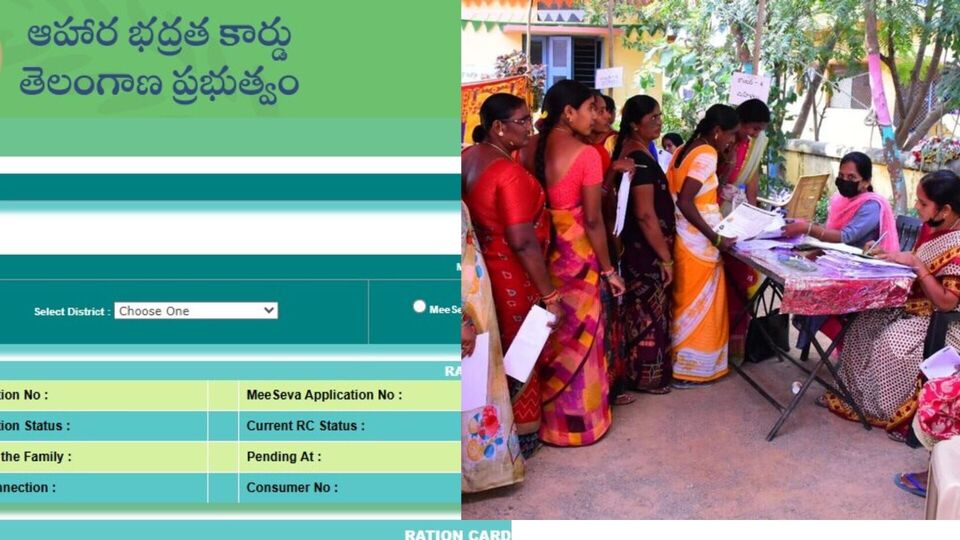 <p>ఇప్పటి వరకు మంజూరైన కొత్త కార్డులతో పాటు కుటుంబ సభ్యుల జోడింపు వివరాలను పౌరసరఫరాల శాఖ వెబ్ సైట్ ద్వారా సులభంగా తెలుసుకోవచ్చు. రేషన్ కార్డు నెంబర్ లేదా మీసేవలో దరఖాస్తు చేసుకున్న సమయంలో జనరేట్ అయ్యే రిజిస్ట్రేషన్ నెంబర్ ఆధారంగా అధికారిక వెబ్‌సైట్‌లో కార్డును నేరుగా డౌన్ లోడ్ చేసుకోవచ్చు. ఈ కార్డులో కుటుంబసభ్యుల పూర్తి వివరాలు చూపిస్తాయి. అధికారిక వెబ్‌సైట్‌ లో రిఫరెన్స్ నెంబర్ లేదా కొత్త లేదా పాత రేషన్ కార్డు నెంబర్ ను ఎంటర్ చేయాలి. ఆ తర్వాత జిల్లా పేరును సెలెక్ట్ చేసి సెర్చ్ చేస్తే పూర్తి వివరాలు తెలుస్తాయి. వెబ్ సైట్ లో రేషన్ కార్డు స్థితి తెలియకపోతే స్థానిక మండల ఆఫీసుల్లో తమ దరఖాస్తు స్టేటస్ తెలుసుకోవచ్చు.</p>