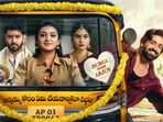చిరంజీవి, విజయశాంతి పాత్రలతో సరికొత్త సీరియల్.. పగ తీర్చుకునే చెల్లి కథ.. 2 రోజుల్లో ప్రారంభం!
