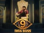 బిగ్ బాస్ తెలుగు సీజన్ 9(x/JioHotstar Telugu)