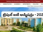 ట్రిపుల్ ఐటీ ప్రవేశాలు - 2025