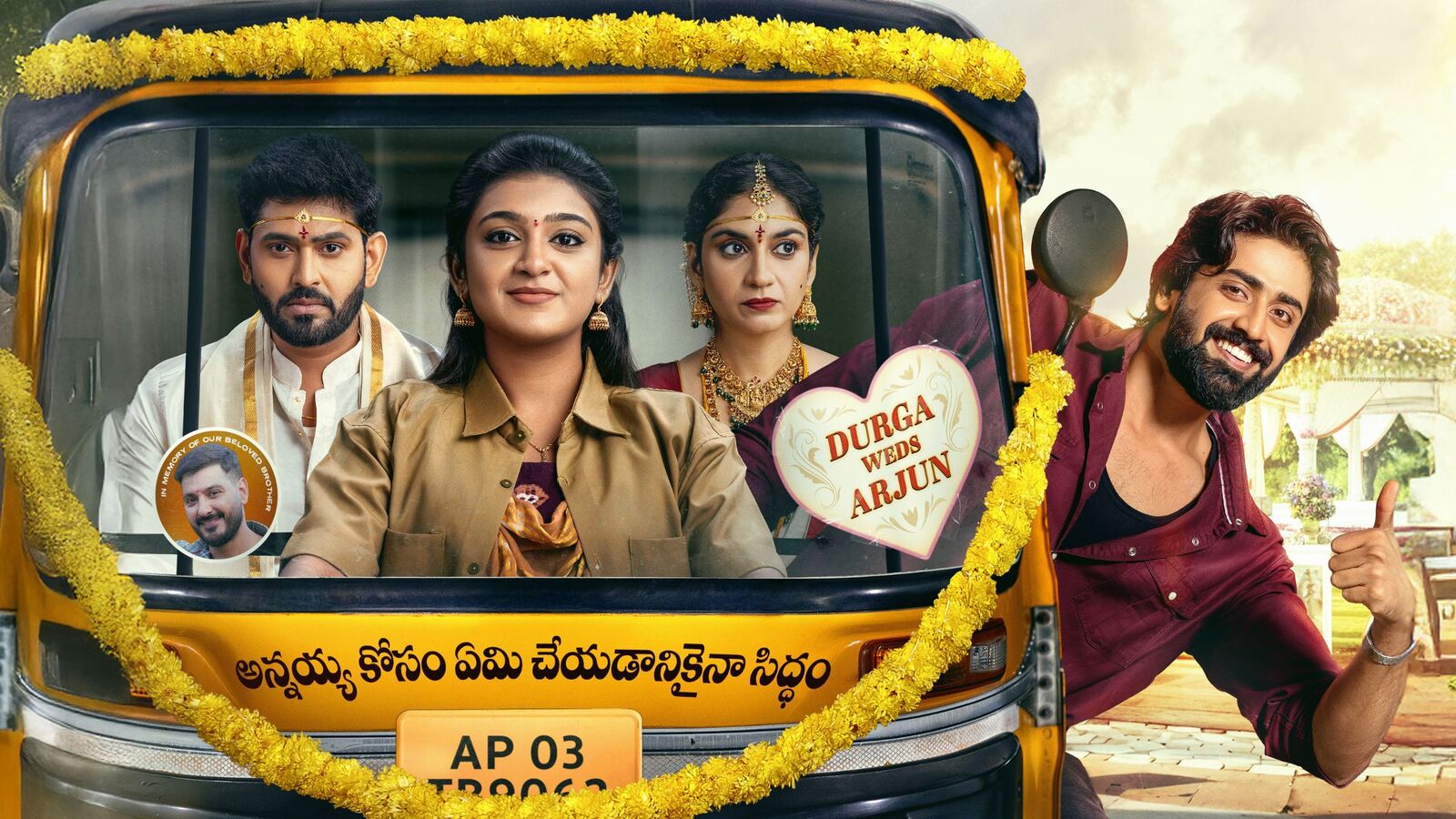 చిరంజీవి, విజయశాంతి పాత్రలతో సరికొత్త సీరియల్.. పగ తీర్చుకునే చెల్లి కథ.. 2 రోజుల్లో ప్రారంభం!