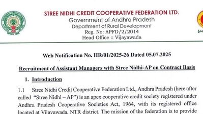 ఏపీ స్త్రీ నిధి క్రెడిట్ కోపరేటివ్ ఫెడరేషన్ లో ఉద్యోగాలు ఏపీ స్త్రీ నిధి క్రెడిట్ కోపరేటివ్ ఫెడరేషన్ లో ఉద్యోగాలు