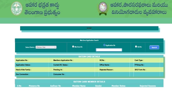 ఏటీఎం రూపంలో ఉండే స్మార్ రేషన్ కార్డుకు ఒకవైపు ప్రభుత్వ లోగో ఉంటుందని సమాచారం.  కుటుంబ పెద్ద వివరాలు, హోలోగ్రామ్‌,  కార్డుదారుడి పూర్తి చిరునామా, క్యూఆర్‌ కోడ్‌ ముద్రిస్తారని తెలుస్తోంది. మరోవైపు జిల్లా పేరు, మండలం, గ్రామం, క్యూ ఆర్‌ కోడ్‌, రేషన్‌ కార్డుదారుడి చిరునామా ఉండేలా రూపొందిస్తారని సమాచారం. త్వరలోనే ఈ స్మార్ట్ రేషన్ కార్డును ఆవిష్కరించే అవకాశం ఉంటుంది. దీనిపై పౌరసరఫరాల శాఖ ప్రకటన చేయాల్సి ఉంది.