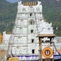 తిరుమల శ్రీవారి ఆలయం