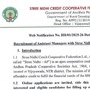 ఏపీ స్త్రీ నిధి క్రెడిట్ కోపరేటివ్ ఫెడరేషన్ లో ఉద్యోగాలు