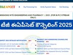 టీజీ ఈఏపీసెట్ కౌన్సెలింగ్ 2025 